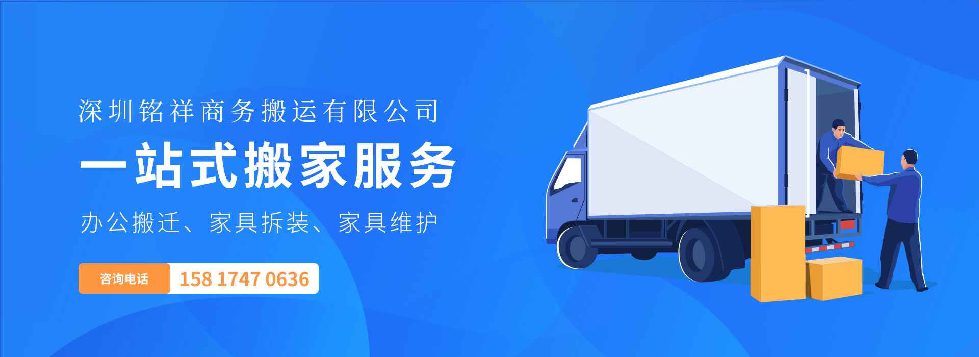 半岛网·官方站入口-半岛(中国)——一站式搬家服务！